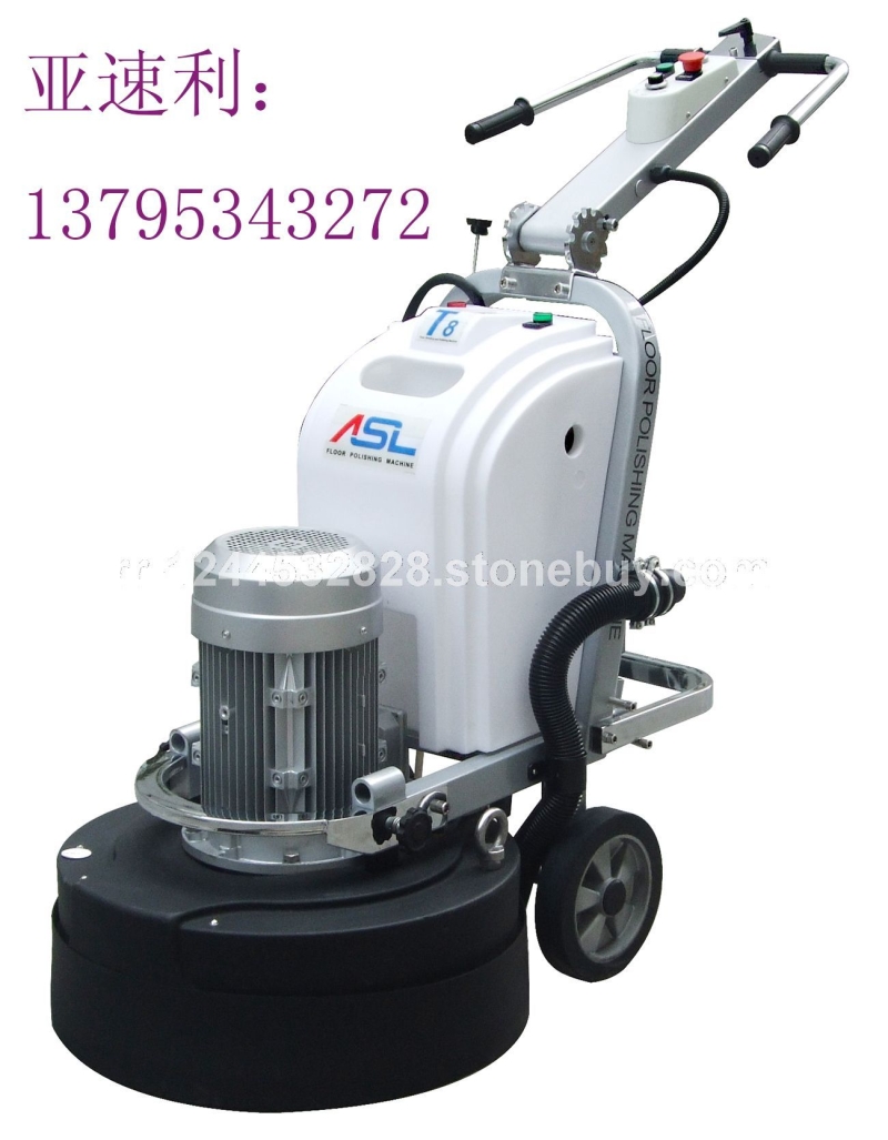地坪研磨机ASL650-T8