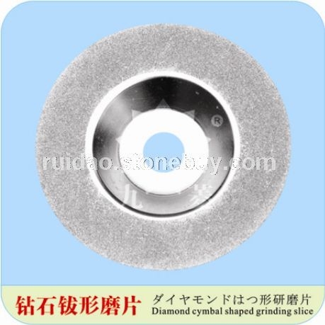 【锐道】石材加工钹形磨片 电镀金刚石角磨片 100外径