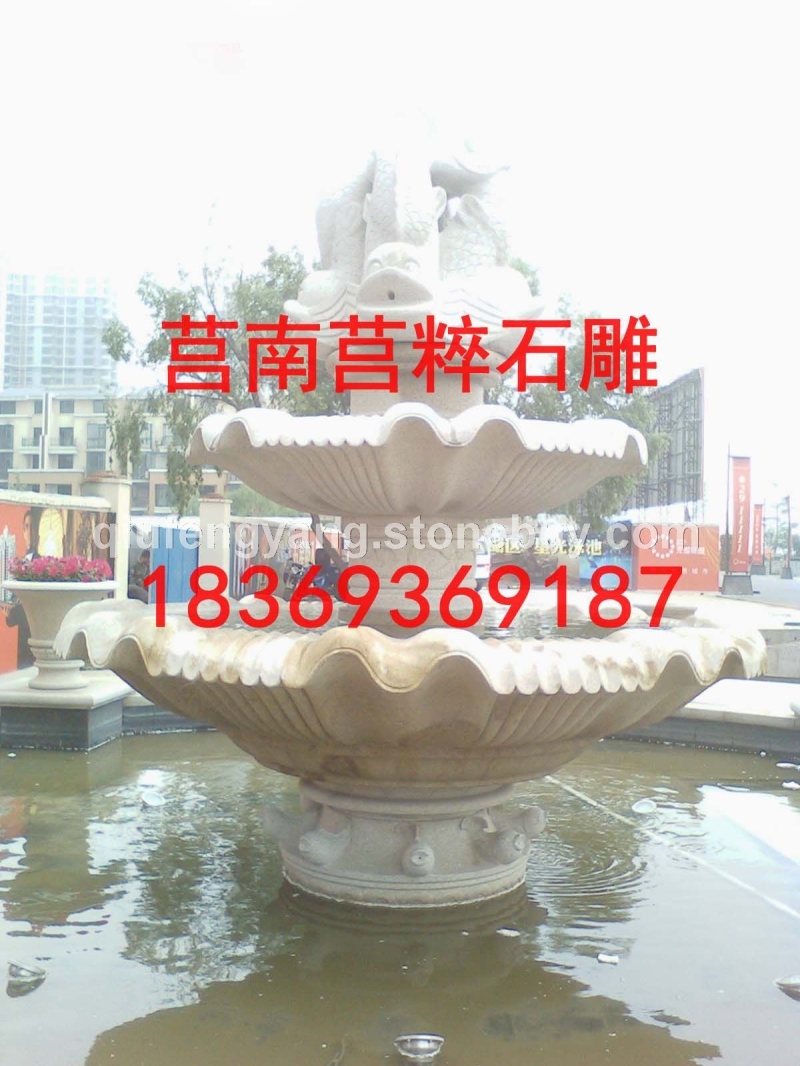 喷泉