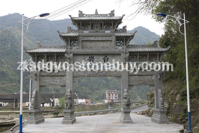 石牌坊