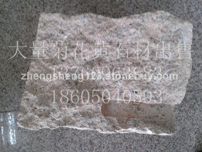 菊花黃荒料價格多少？