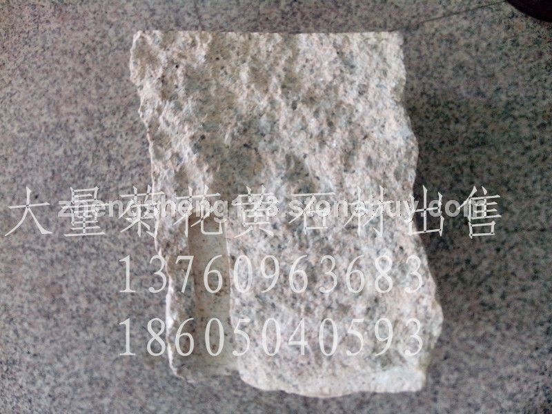 菊花黄花岗岩，荒料，大板批发