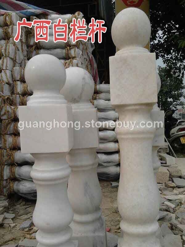 广西白栏杆1
