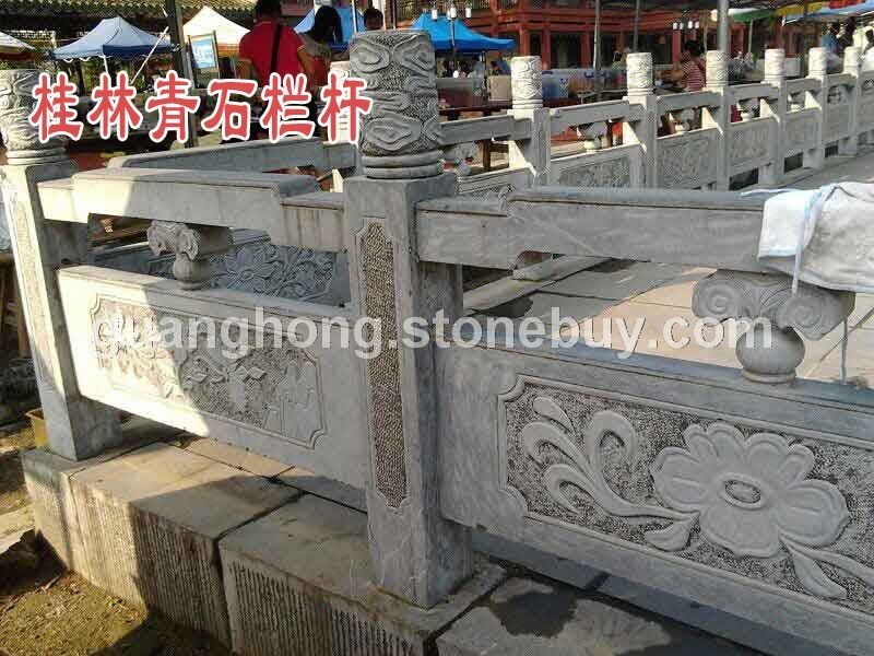 桂林青石栏杆0