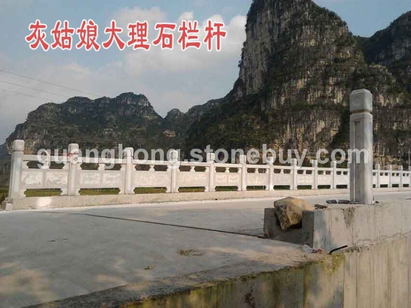 灰姑娘大理石栏杆