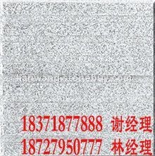 白麻盲人道