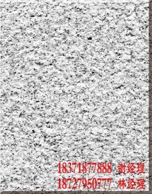 白麻（荔枝面）