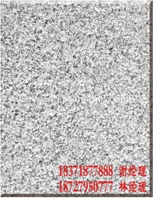 白麻（喷砂面）