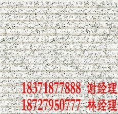 白麻拉丝面