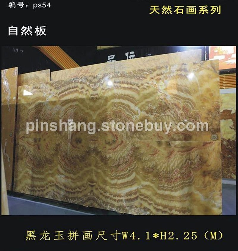 天然玉石拼画