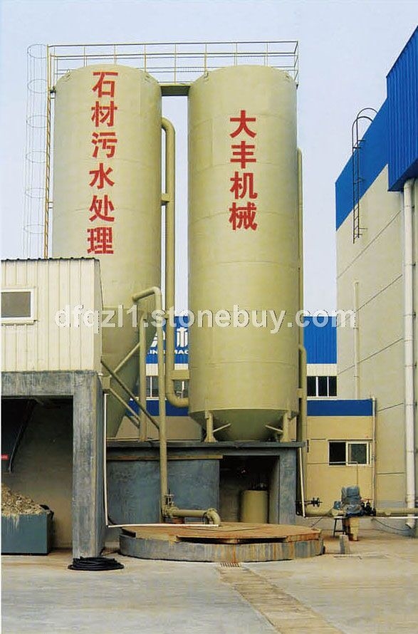 专业化的石材加工污水处理系统整体解决方案系列设备