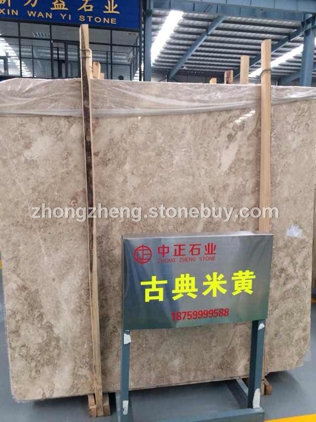 古典米黄