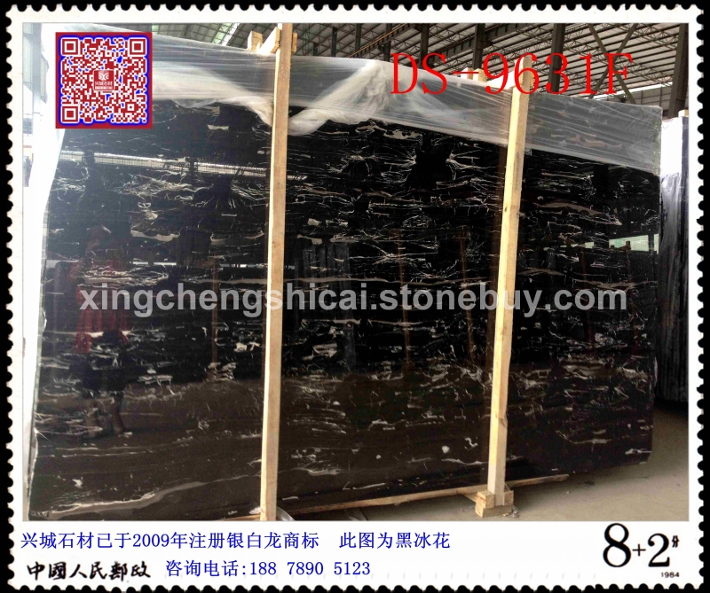 广西兴城石材是第一家 开采,加工,销售银白龙大理石为一体的企业