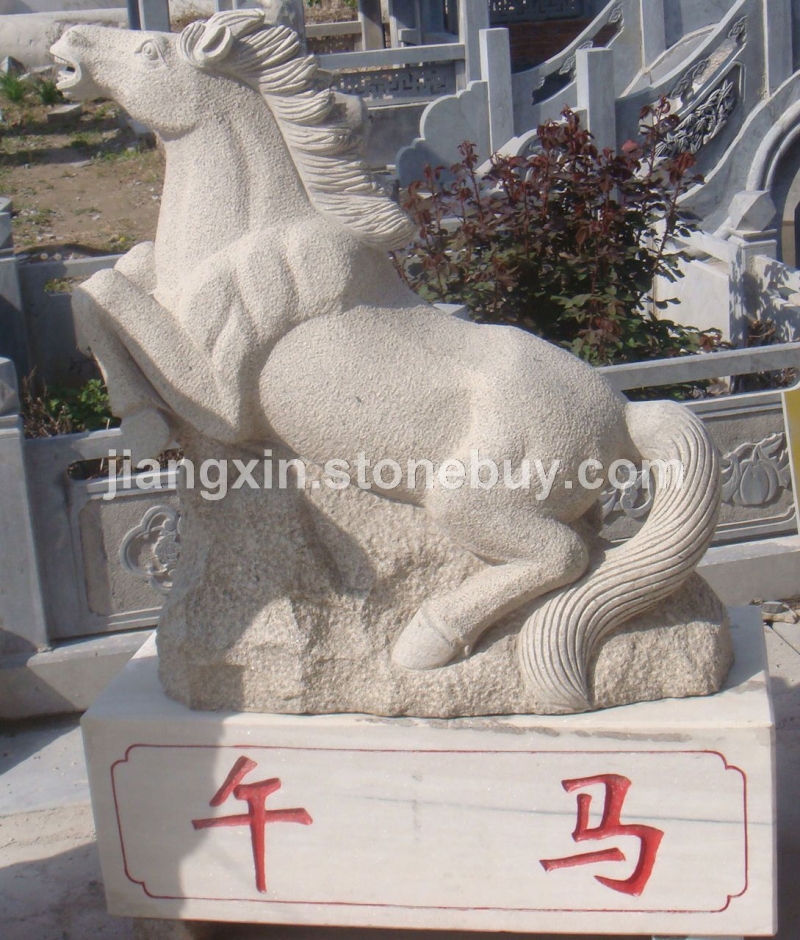十二生肖-马
