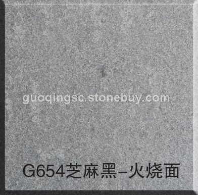G654芝麻黑-火烧面 G654芝麻黑花岗岩 G655芝麻灰花岗岩 G641乔治亚灰 芝麻白G603