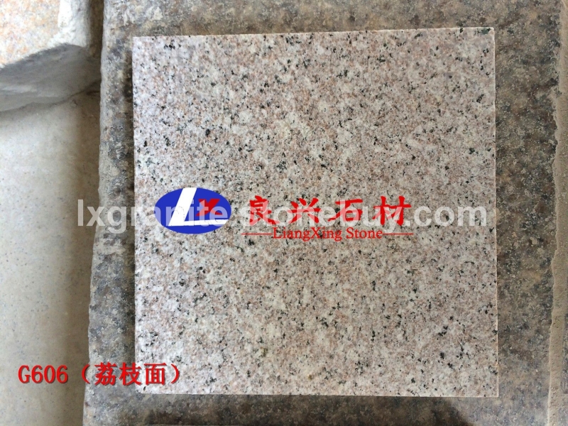 G606荔枝面