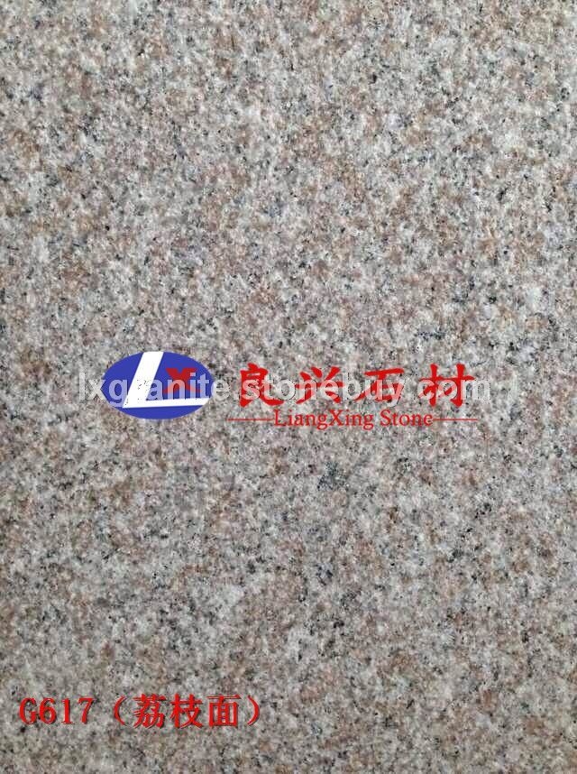 G617荔枝面
