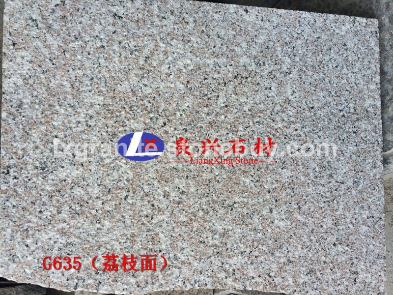 G635荔枝面