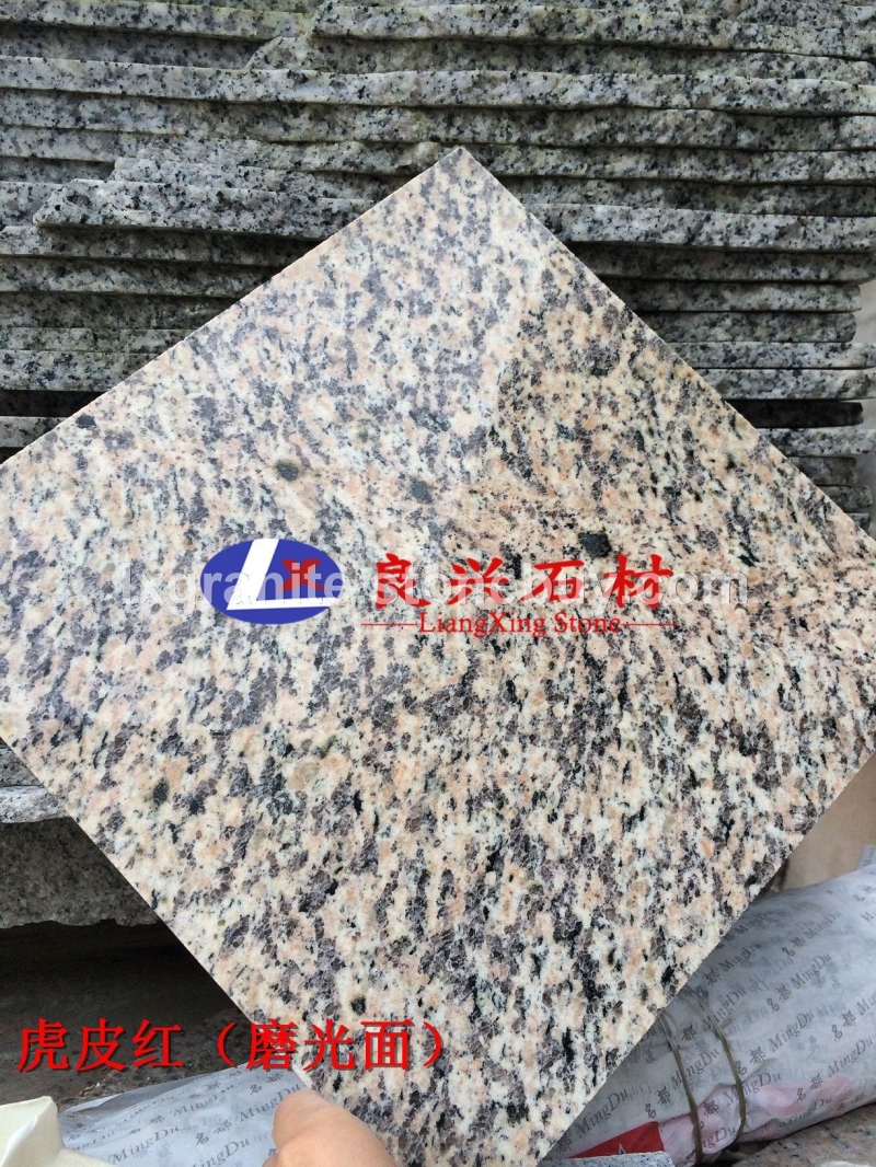 虎皮红