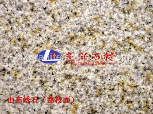 山东绣石荔枝面
