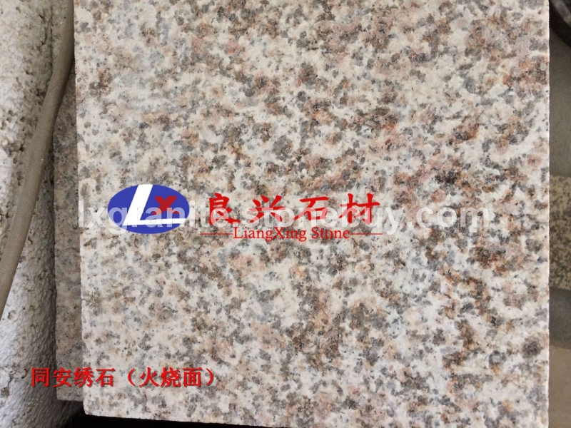 同安绣石火烧面