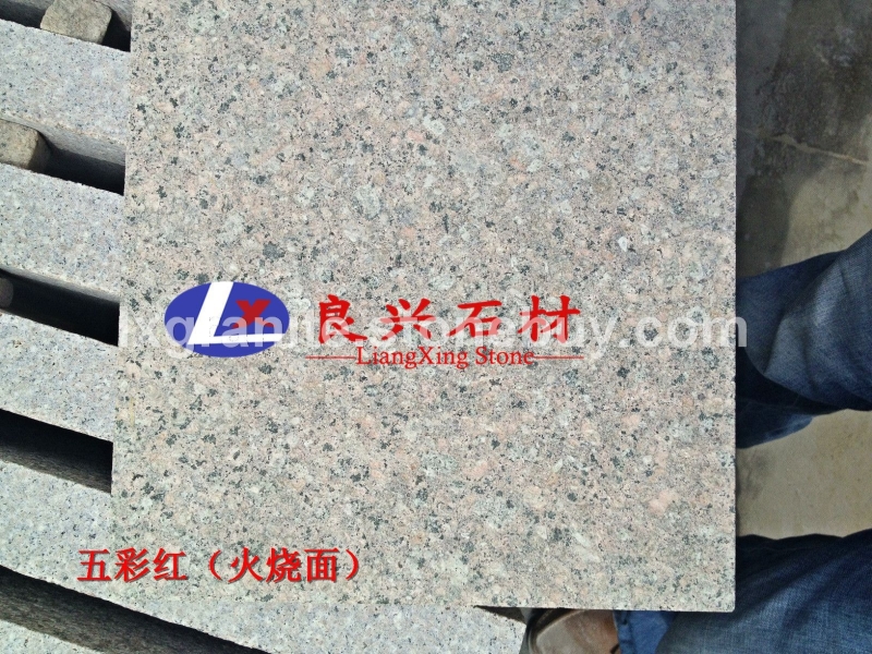 五彩红火烧面