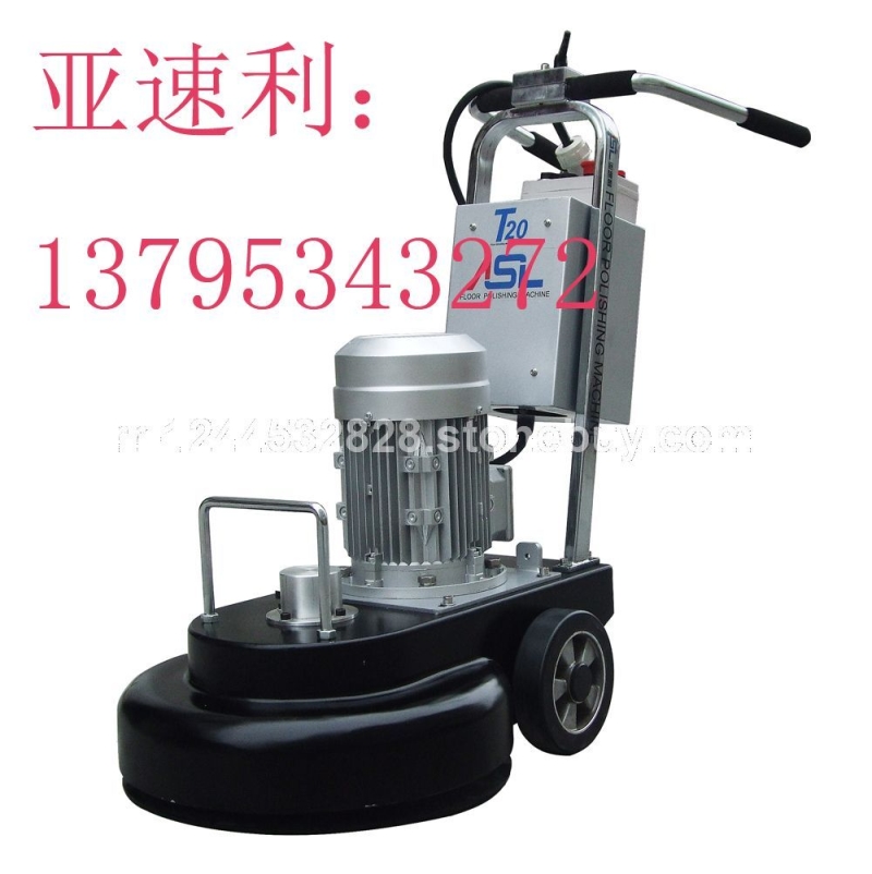 亚速利抛光机
