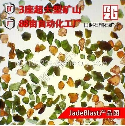 郑州石榴石水刀砂的价格是多少钱