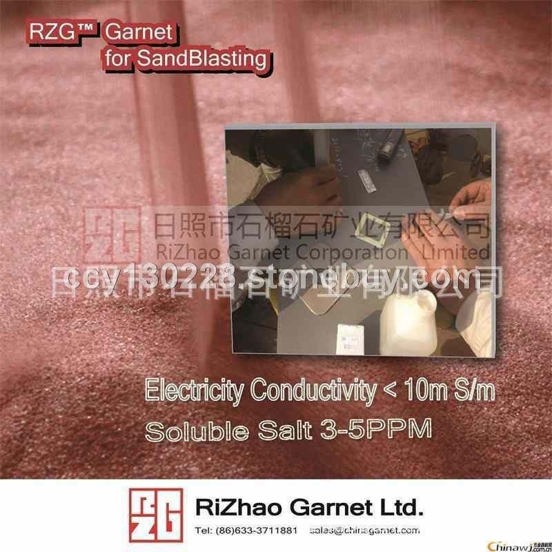 绍兴陶瓷切割就选石榴石水刀砂磨料厂家