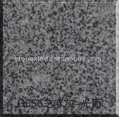 G655芝麻灰-光面 G654芝麻黑花岗岩 G655芝麻灰花岗岩 G641乔治亚灰 芝麻白G603石