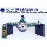 DQJ220型端梁桥式组合锯石机