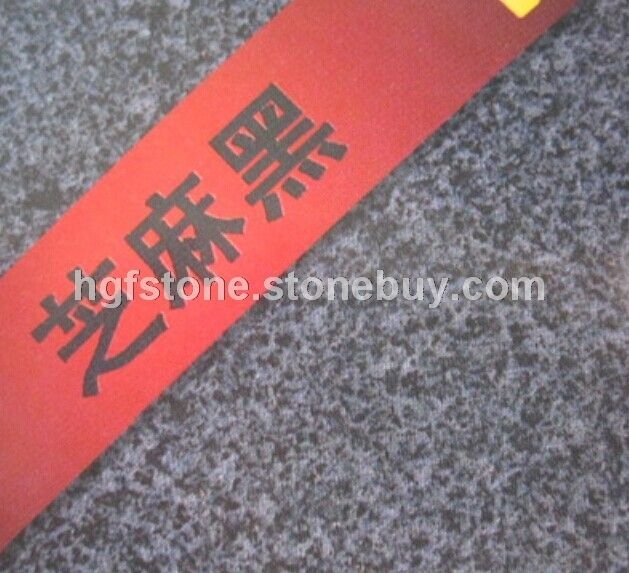 芝麻黑石材磨光面