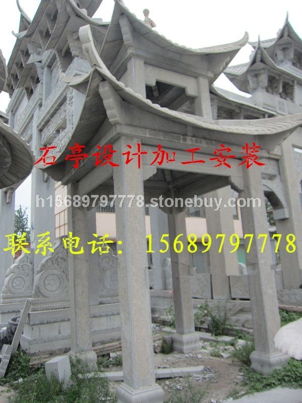 石亭|石雕亭子|访古石亭|石雕圆亭|石亭子价格|山东石亭