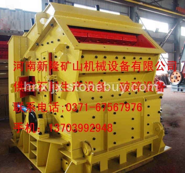 高效反击破-河南新隆机械