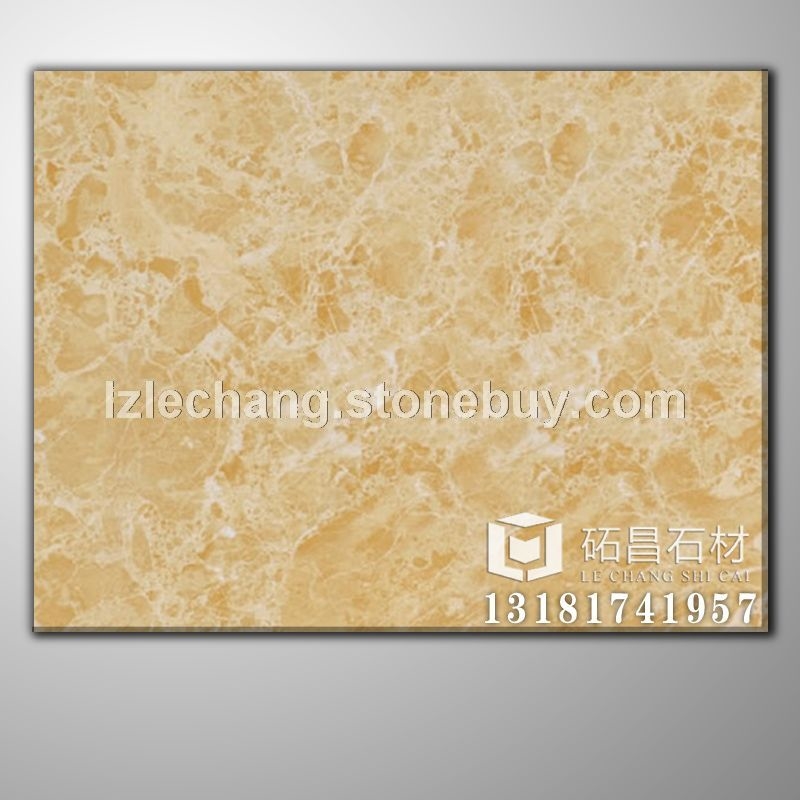 仿米黄大理石板材