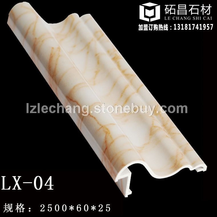 仿大理石线条