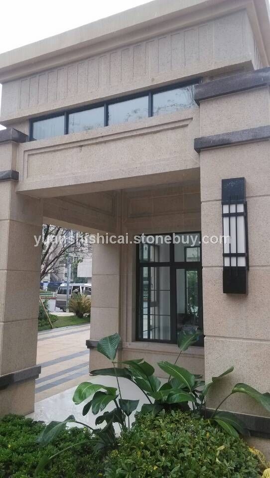 莆田锈 荔枝面 工程建筑