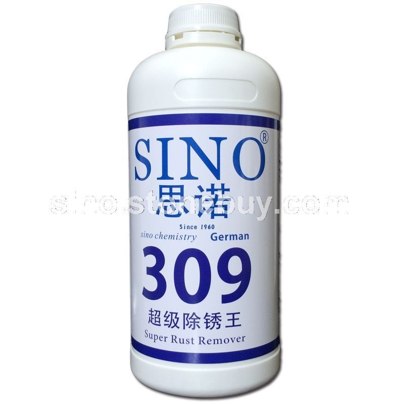 超级除锈王SINO-309