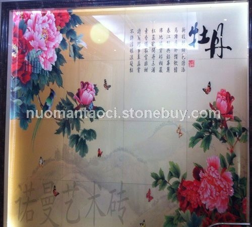 佛山诺曼艺术砖有限公司