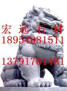 石狮子