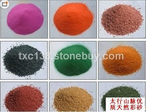 保定市优质天然彩砂，染色砂。