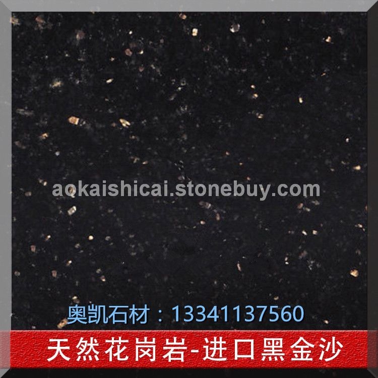 进口大理石黑金沙：窗台、台面、过门石、电视背景墙
