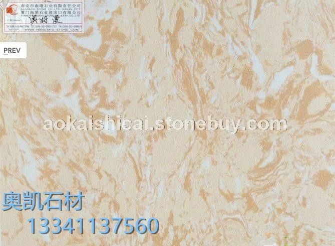 进口大理石粉红罗莎-奥特曼：窗台、台面、过门石、电视背景墙