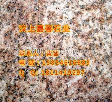 銹石火燒板