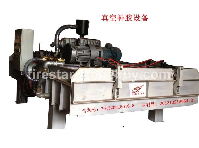 真空补胶机