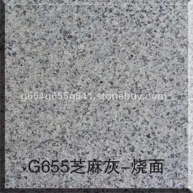 芝麻灰火燒面