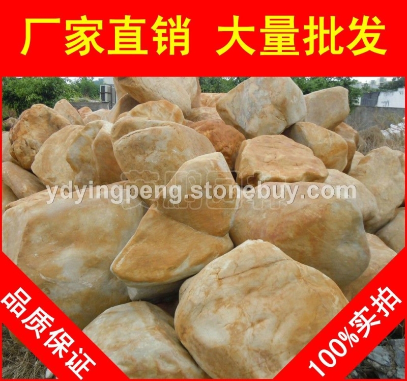 打磨黄腊石，英德天然美观黄蜡石，景观石大量批发
