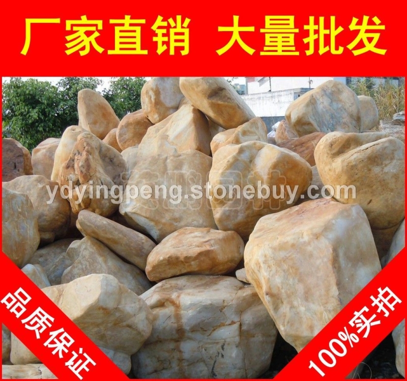 打磨黃蠟石，惠州形態(tài)各異黃臘石，假山石廠家直銷