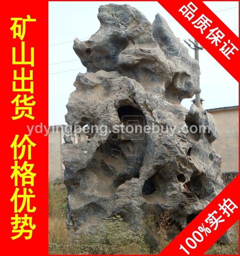 廣東大型太湖石招牌石，高端別墅廣東太湖石，假山石廠家