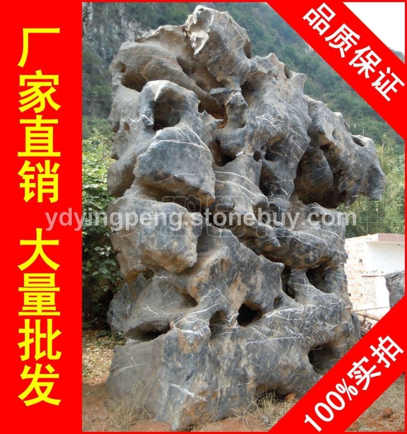 廣東大型太湖石刻字石，造型獨特廣州太湖石，景觀石批發(fā)
